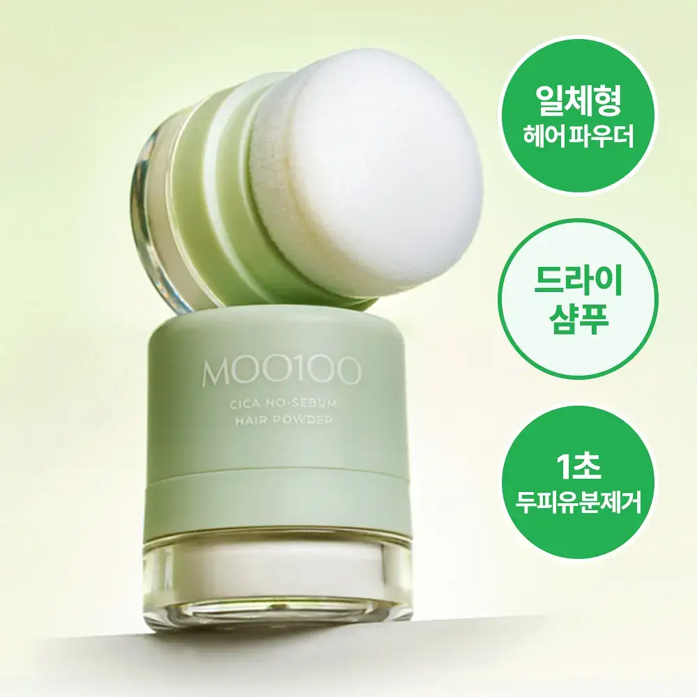 [유분1초컷] 무백 시카 노세범 헤어 파우더 5g